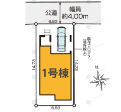 練馬区富士見台19期　新築戸建
