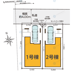 狛江市和泉本町11期1号棟　新築戸建