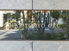 ピアース東京尾久　602号室