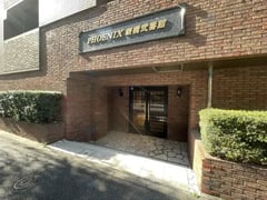 トーシンフェニックス新橋式番館